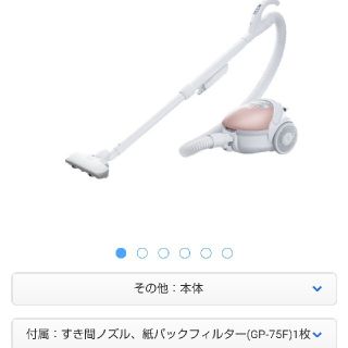 ヒタチ(日立)の日立 cv-v500　紙パック式掃除　メタリックピンク(掃除機)