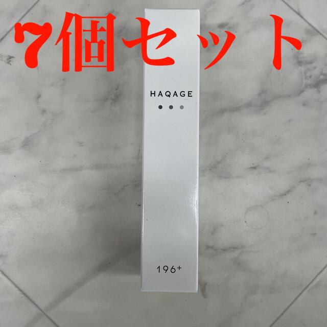 ハクアージュ 7個セット ハクアージュ 7個セット