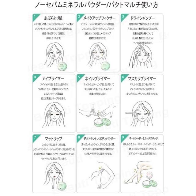Innisfree(イニスフリー)のイニスフリー ノーセバム ミネラルパウダー 限定版ダイノテン グレープソーダ コスメ/美容のベースメイク/化粧品(フェイスパウダー)の商品写真
