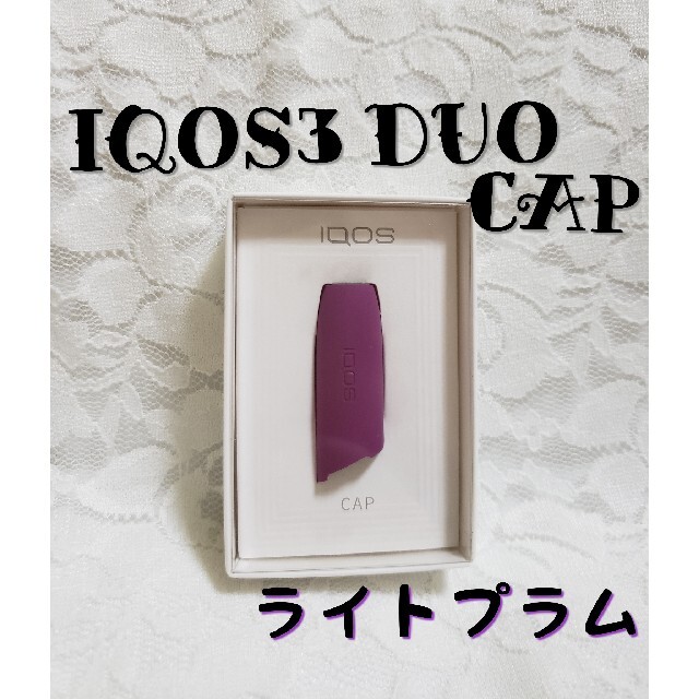 新品★iQOS3 アイコス3