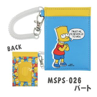 シンプソン(SIMPSON)のザ シンプソンズ 定期入れ パスケース 新品 カードケース バート チェーン付き(パスケース/IDカードホルダー)