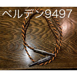 ベルデン9497スピーカーケーブル（全長約120センチ）(シールド/ケーブル)