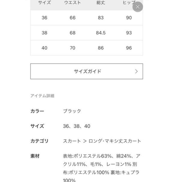 IENA LA BOUCLE ゴブラン織りフラワータックスカート 38 ひざ丈 IENA LA BOUCLE ゴブラン織りフラワータックスカート 38 ひざ丈