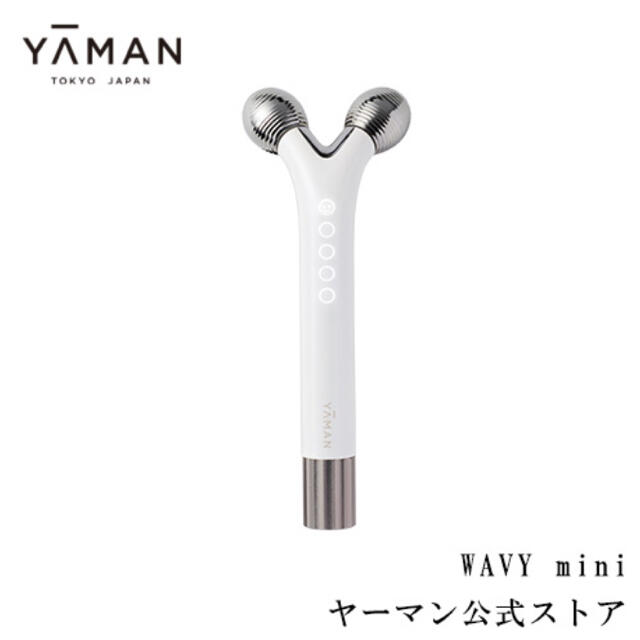 ヤーマン【新品未開封】ya-man WAVY mini ウェイビー ミニ　EP-16W