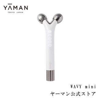 ヤーマン(YA-MAN)の【新品未開封】ya-man WAVY mini ウェイビー ミニ　EP-16W(フェイスケア/美顔器)