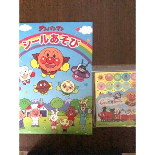 アンパンマン(アンパンマン)の【未使用】アンパンマン　シールセット　2種(シール)