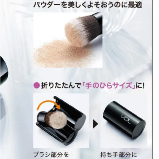 AVON(エイボン)のVDL ポータブル　カブキ　ブラシ　カブキブラシ コスメ/美容のメイク道具/ケアグッズ(チーク/フェイスブラシ)の商品写真