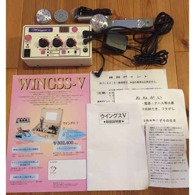 ヴェーネレ 美顔器 | www.smartbox.com.sg