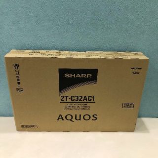 シャープ(SHARP)のSHARP　 32型液晶テレビ　AQUOS 2T-C32AC1 新品未開封(テレビ)