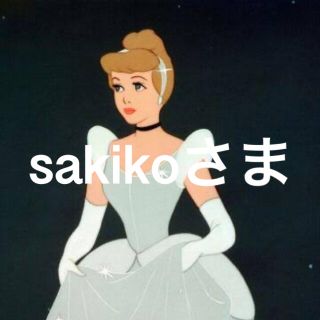 シークレットハニー(Secret Honey)のsakikoさま(その他)