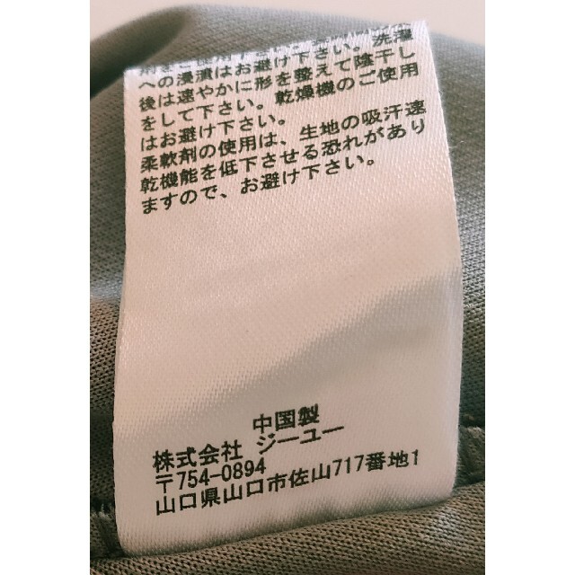 ジーユー GU メンズ Tシャツ グレー迷彩 Mサイズ メンズのトップス(Tシャツ/カットソー(半袖/袖なし))の商品写真