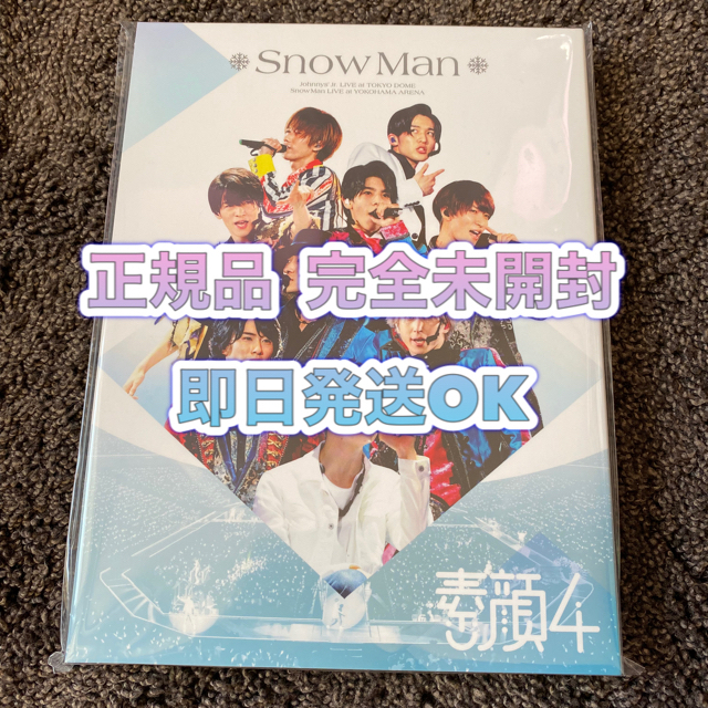 Snow Man ライブDVD / 素顔4  雪 man in the show深澤辰哉