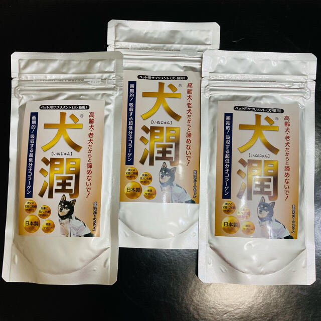 高齢犬サプリメント【犬潤】コラーゲントリペプチド 3個 NEWパッケージ その他のペット用品(ペットフード)の商品写真