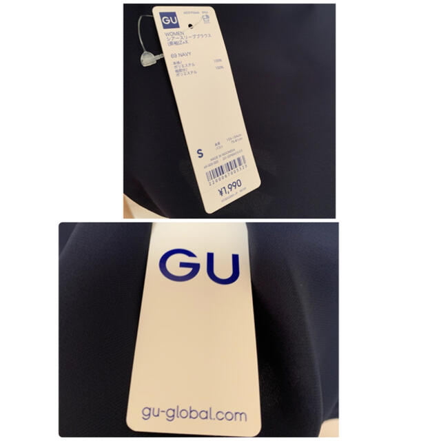 GU(ジーユー)のGU ジーユーシアースリーブブラウス(長袖)Z+X レディースのトップス(シャツ/ブラウス(長袖/七分))の商品写真