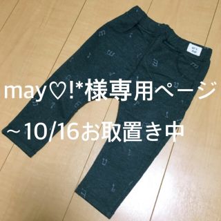 ザラキッズ(ZARA KIDS)のmay♡!*様専用 音符柄♪ パンツ(パンツ)