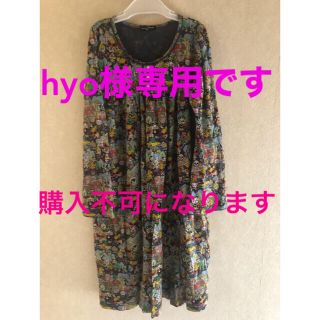 ヒステリックグラマー(HYSTERIC GLAMOUR)のhyo様♡専用です(ワンピース)