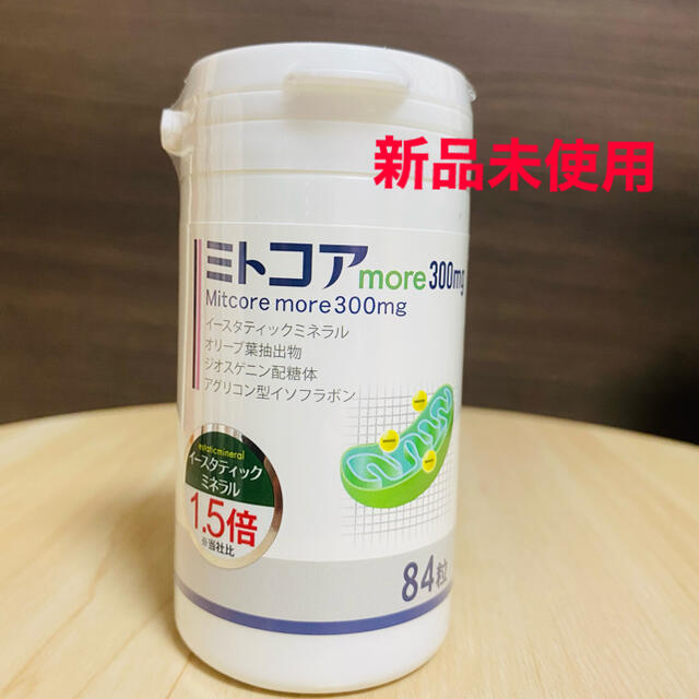 ミトコアmore 300mg 未来ヘルスケア 妊活 新品未開封 【正規逆輸入品】