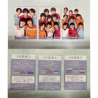 ジャニーズジュニア(ジャニーズJr.)の少年忍者(男性アイドル)