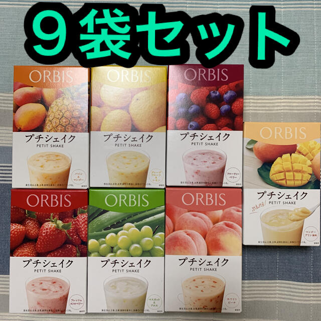 ORBIS(オルビス)のオルビス プチシェイク ９袋セット コスメ/美容のダイエット(ダイエット食品)の商品写真