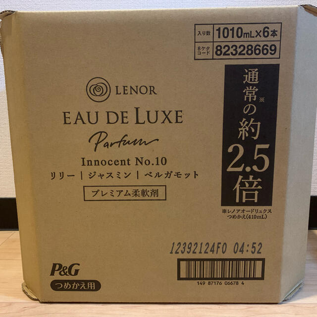 レノア オードリュクス パルファム イノセントNo.10つめかえ用 超特大サイズ 1