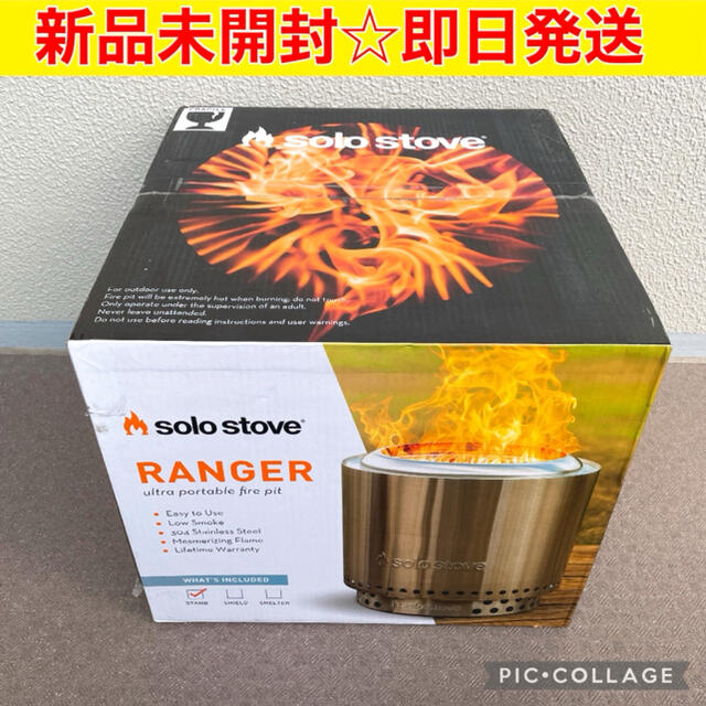 【新品未使用＊即日発送】Solo Stove ソロストーブ レンジャー キット