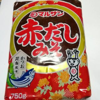 マルサン 赤だし味噌 １袋 赤味噌 発酵食品 八丁味噌 調味料 食品(調味料)