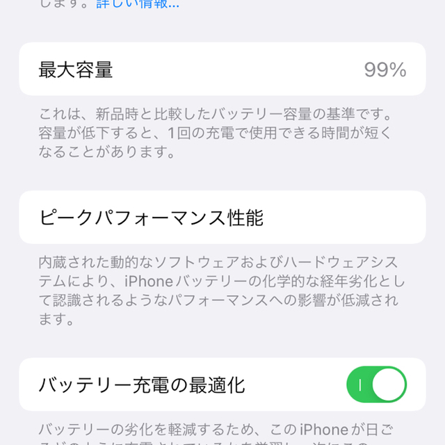 iPhone 128GBの通販 by はま's shop｜アイフォーンならラクマ - iPhone SE(第二世代)black お得日本製