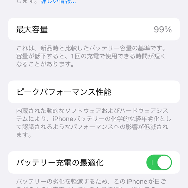 iPhone(アイフォーン)の【ケース付き】iPhone SE(第二世代)black 128GB スマホ/家電/カメラのスマートフォン/携帯電話(スマートフォン本体)の商品写真