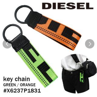 ディーゼル(DIESEL)のDIESEL ディーゼル　キーホルダー　オレンジ　グリーン(キーホルダー)