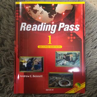 reading pass るん様専用(語学/参考書)