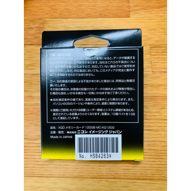 2022発売 未開封 XQD メモリーカード 120GB MC-XQ120G ニコン