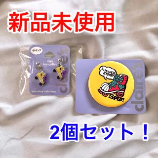 クレアーズ(claire's)のclaire's クレアーズ ローラースケート アクセサリー (イヤリング)