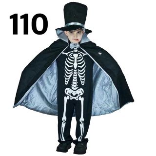 新品 ハロウィン コスチューム 男の子 3点セット ブラック 110(その他)