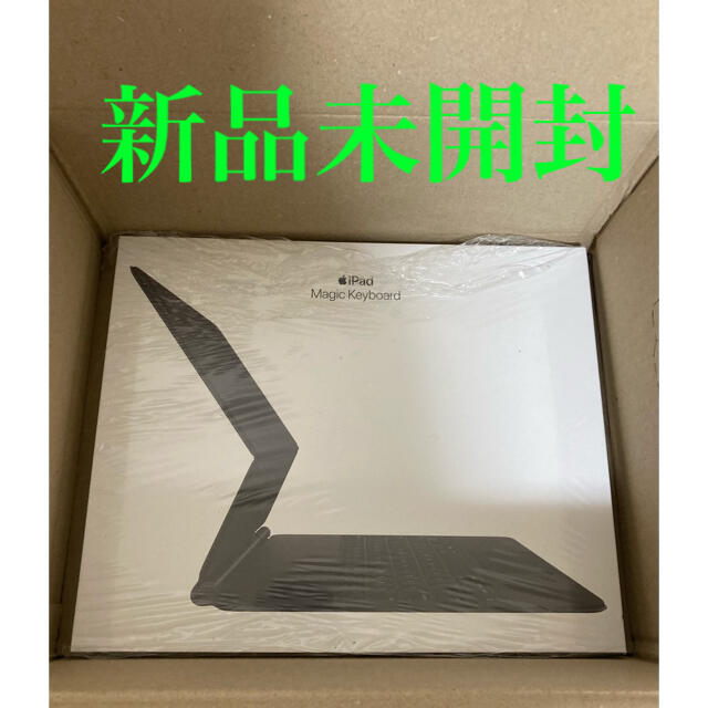 iPad Pro 第4世代　Magic Keyboard  日本語