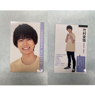 ジャニーズJr. - 竹村実悟の通販 by ポムポム's shop ジャニーズJr. - 竹村実悟の通販 by ポムポム's shop