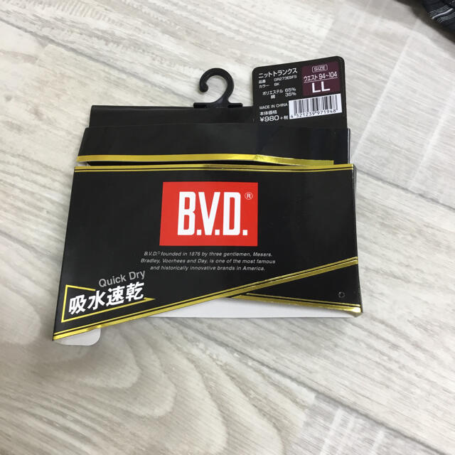 B.V.D(ビーブイディー)のビー・ブイ・ディ　トランクス 吸水速乾 KNIT TRUNKS メンズ メンズのアンダーウェア(トランクス)の商品写真