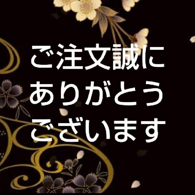 あっくん&たっくん様。オーダー品-