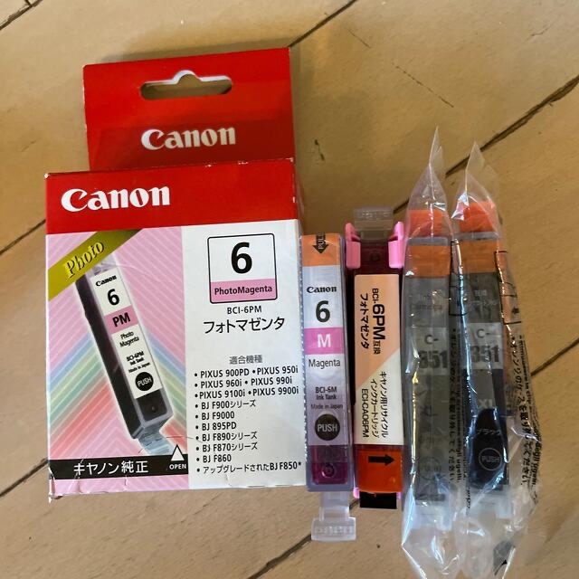 Canon(キヤノン)のcanon  インクカートリッジ　全7色　全部で10個 スマホ/家電/カメラのPC/タブレット(PC周辺機器)の商品写真