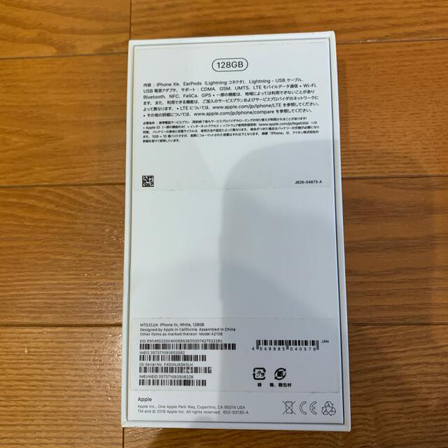 iPhoneXR 128GB 白　ホワイト　simフリー　美品 2