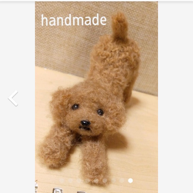 手のひらサイズ⭐毛糸⭐羊毛フェルト⭐トイプードル⭐置物 ハンドメイドのぬいぐるみ/人形(ぬいぐるみ)の商品写真