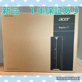 エイサー(Acer)のAcer デスクトップパソコン Aspire Xシリーズ XC-886-F54F(デスクトップ型PC)