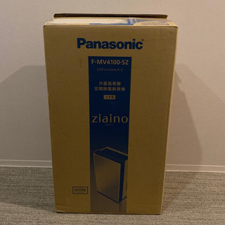 パナソニック(Panasonic)のぽっぴー様専用　パナソニック　ジアイーノ　F-MV4100-SZ(空気清浄器)