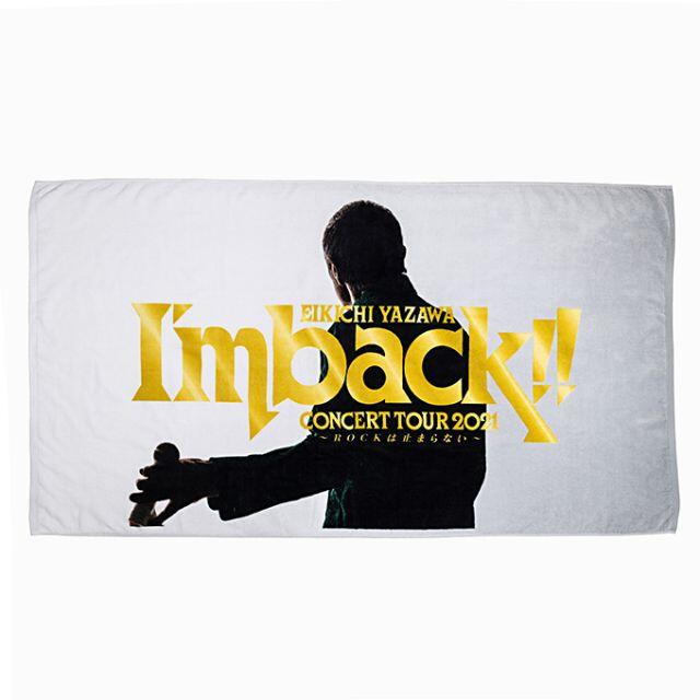 ☆ 矢沢永吉 SBT 71「I'm back!!2021」ツアーグッズ | www.hipool.com.br