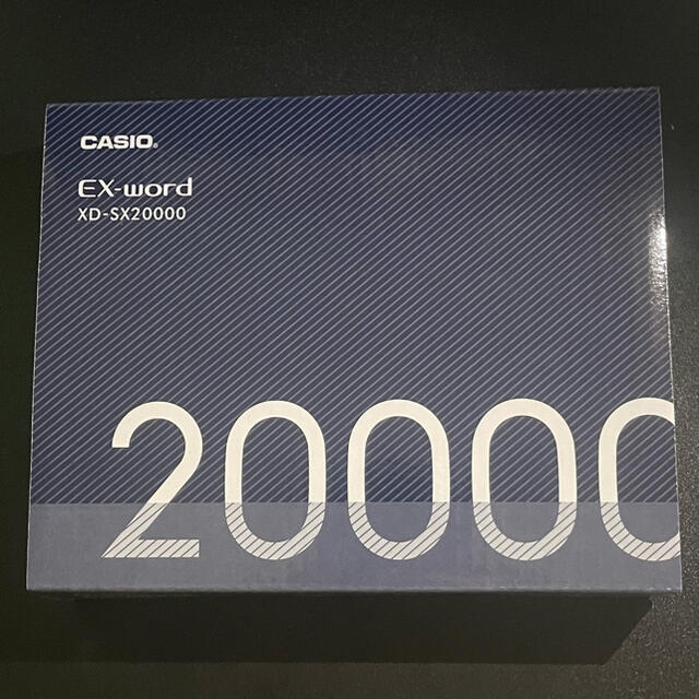 カシオ 電子辞書 プロフェッショナル エクスワード XD-SX20000 - 電子