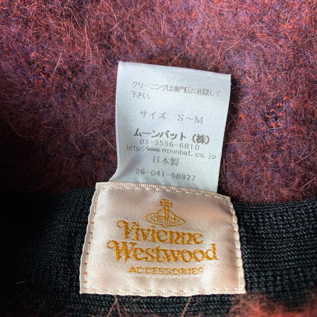 Vivienne Westwood アンゴラ混ベレー帽 日本製 S-Mサイズ