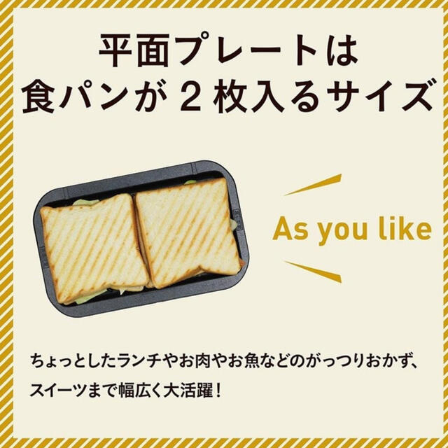 ドウシシャ(ドウシシャ)のドウシシャ焼き芋メーカーWFV-102T スマホ/家電/カメラの調理家電(ホットプレート)の商品写真