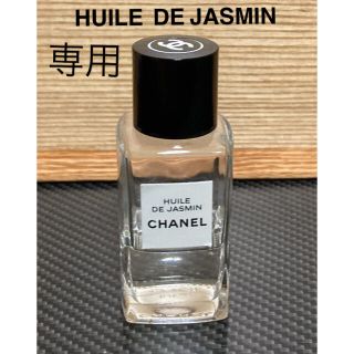 シャネル(CHANEL)の 専用　　　　シャネル　ユイルドゥヴィザージュ　フェイスオイル　(フェイスオイル/バーム)