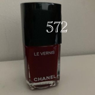 シャネル(CHANEL)のシャネル　ネイル　572(マニキュア)