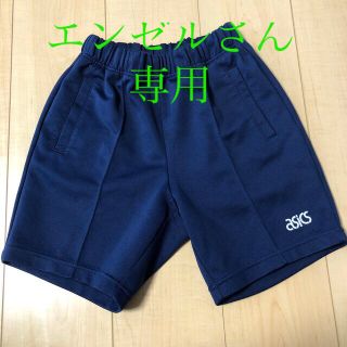 アシックス(asics)のアシックス　体操服　ハーフパンツ(その他)