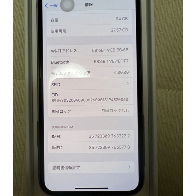 iPhoneXS 64GB GOLD対応センサー